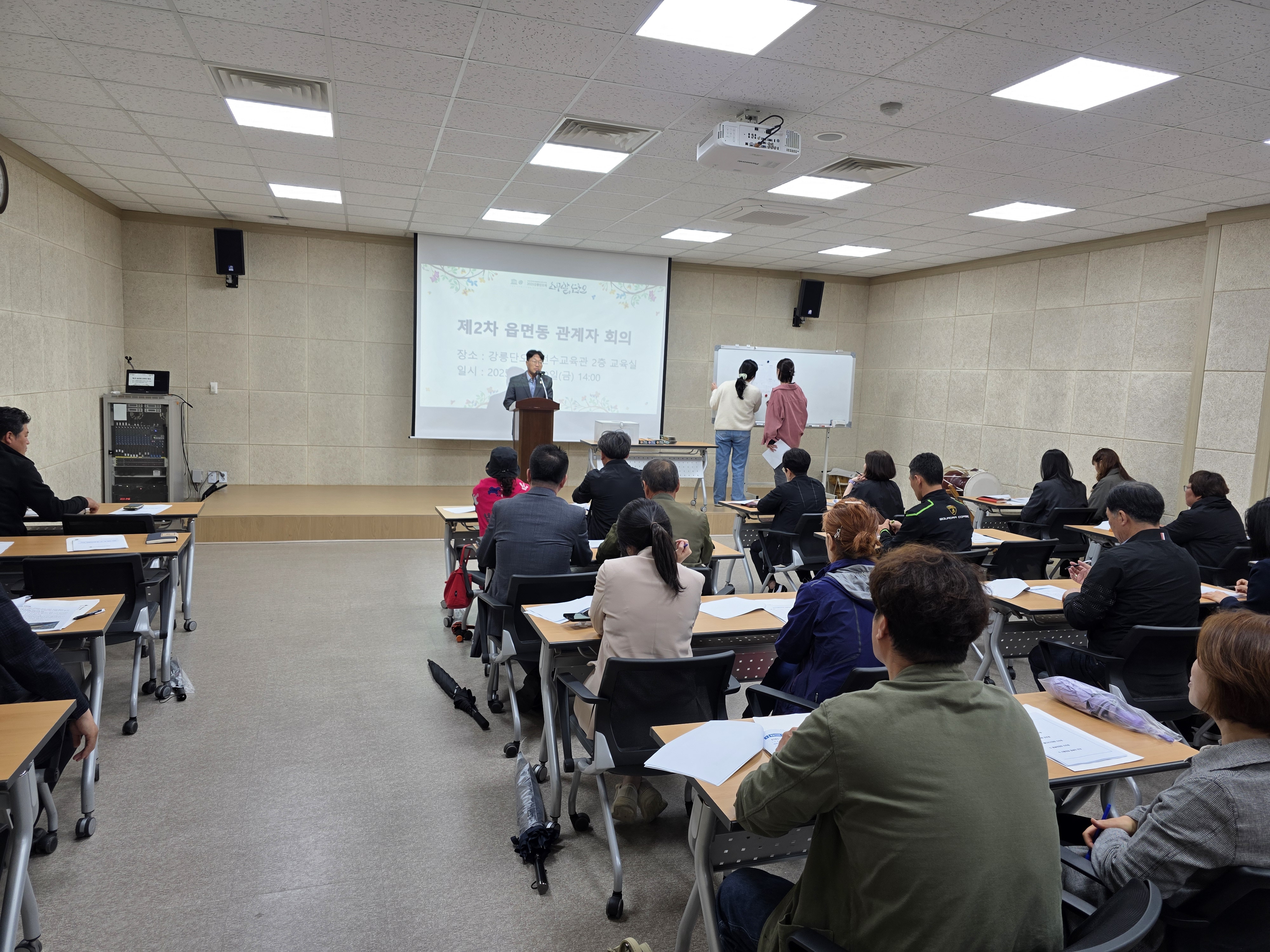 2차읍면동 (3).jpg